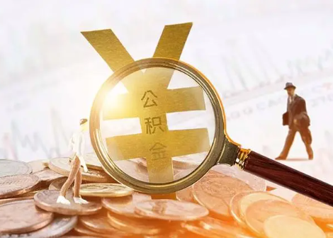 沧州2025年政策调整对个人影响综合解析‌